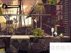 闪克2新手操作技巧速览