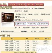 休闲小游戏免费下载
