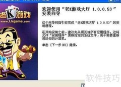 休闲小游戏免费下载