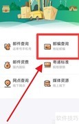 家庭邮编查询全国指南
