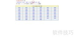 邮编查询方法指南