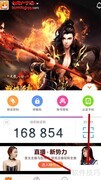 畅游+查看序列号方法