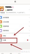 畅游+查看序列号方法