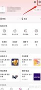 猫眼电影高清图片设置方法