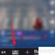 微视播放电影方法