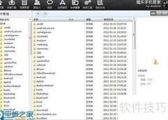 安卓平板畅享高清电影