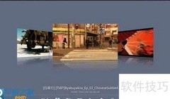 安卓平板畅享高清电影