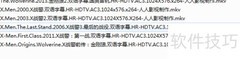 苹果设备播MKV无音怎么办