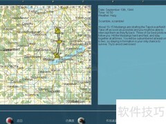 伊尔2：1946 空战巅峰对决