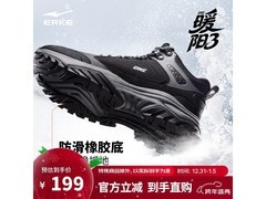 鸿星尔克男款休闲运动鞋，到手仅159元