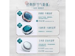 花西子8.5g散粉，京东低至85元带回家