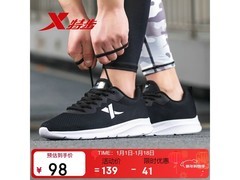 特步男子跑鞋43码，京东到手价80.96元