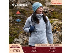 Columbia女款冲锋衣限时特惠