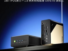 极摩客将推EVO-T2迷你主机 搭载Panther Lake芯