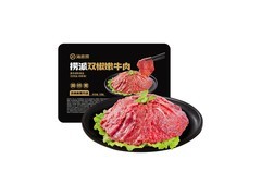 海底捞双椒嫩牛肉来袭！150g装仅31.9元