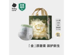 babycare山茶花XL拉拉裤mini装，18片仅209元速囤！