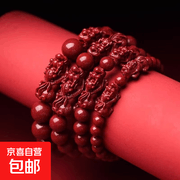 2026马年本命年紫金砂双貔貅朱砂手链，仅5.9元带回家