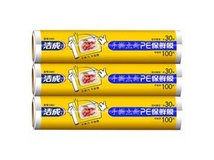洁成30cm*30米3卷点断式保鲜膜，满14减5仅9.9元！