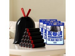 洁成45*50cm抽绳垃圾袋225只，仅29.9元超实惠