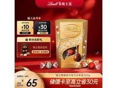 瑞士莲200g软心精选巧克力，超值优惠到手仅57.5元