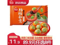 思念312g柿柿如意黑芝麻汤圆，满239减190，29.99元速囤