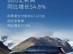 蔚来2025年销量创新高 三品牌齐增全年交付超32万