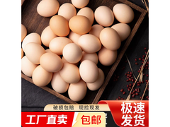 农户散养谷物鲜鸡蛋10枚装，仅5.9元速囤！