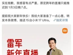 雷军直播拆解小米YU7，揭秘中大型纯电SUV技术真相