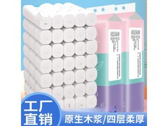 原木无芯卷纸4层加厚500g，特惠仅售5.99元！