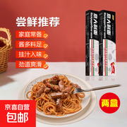 段大侠意大利面渠道专享！买3黑椒味送2套，满减后5.98元