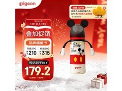 贝亲迪士尼双把手奶瓶，满80减10，券后189.1元带回家