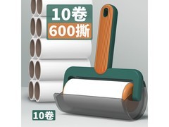 初舍粘毛器超值购！满减满折到手仅 21.9 元