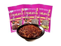贵三红100g原味煳辣椒面买2袋，多重满减后5.9元！