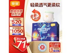 宜婴新梦想家拉拉裤特惠，满减后71元带走68片XXL码