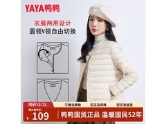 鸭鸭女士米白M码羽绒服低至84元