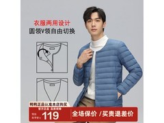 鸭鸭男士羽绒服94元抢