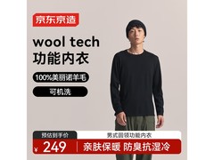 京东京造男款速干衣124元