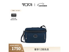 TUMI男士斜挎包立减叠加补贴低至1650元