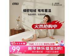 一默床笠冬季加厚裸睡款