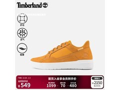 Timberland男款板鞋A65RW754低至437元
