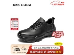 森达男士健步鞋2BE01CM5低至239元