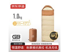 京东京造信封睡袋59.9元