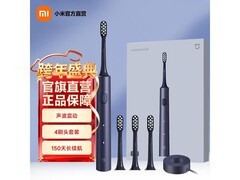 米家电动牙刷T302仅131元