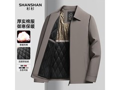 杉杉男棉服104元抢