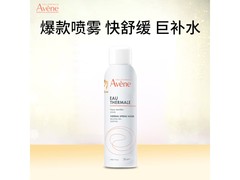 雅漾舒泉喷雾150ml到手26元