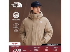 北面男款羽绒服1638元抢