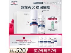 优色林修红舒敏套装直降，低至391元！