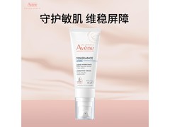 雅漾40ml保湿霜京东7折低至108元