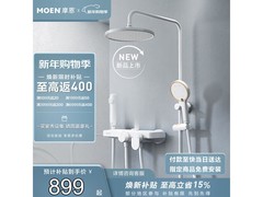 摩恩淋浴花洒套装限时优惠低至795元