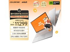 COLORFIRE橘宝R16 Ultra笔记本直降400